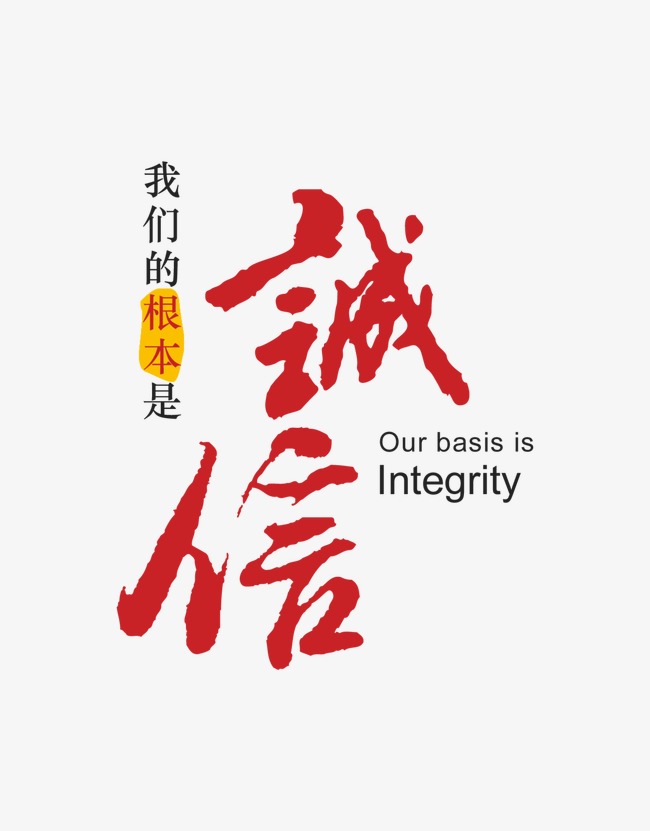 永修收账公司